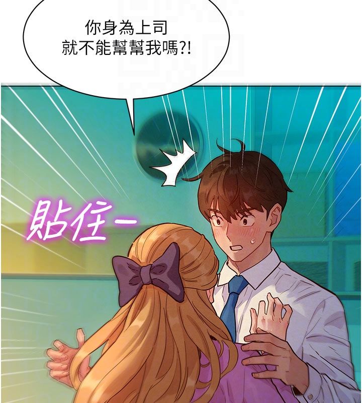 她们的最爱.ZIP第4话-真人重现性幻想