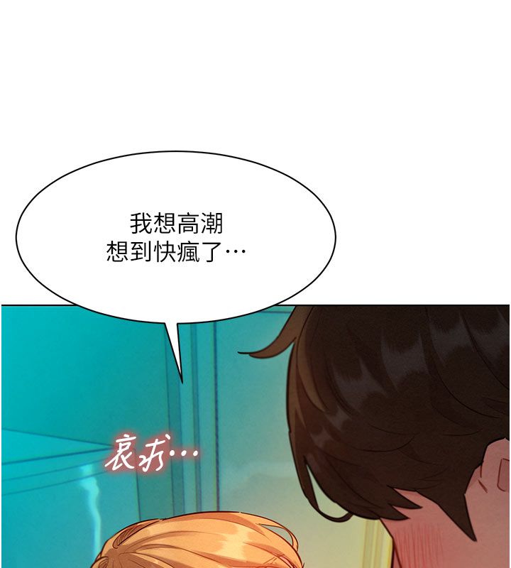 她们的最爱.ZIP第4话-真人重现性幻想