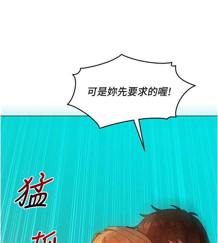 她們的最愛.ZIP第4話-真人重現性幻想