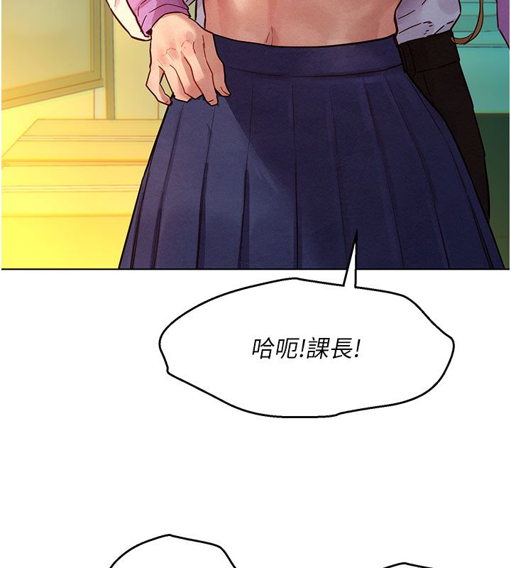 她们的最爱.ZIP第4话-真人重现性幻想