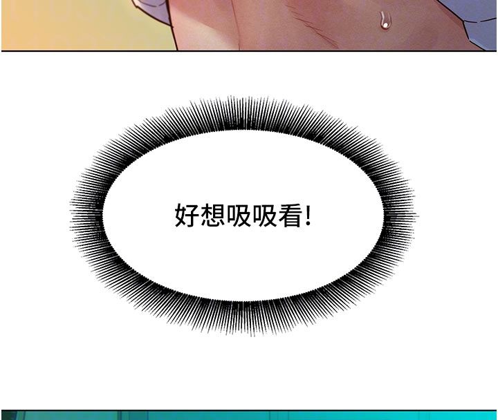 她们的最爱.ZIP第4话-真人重现性幻想