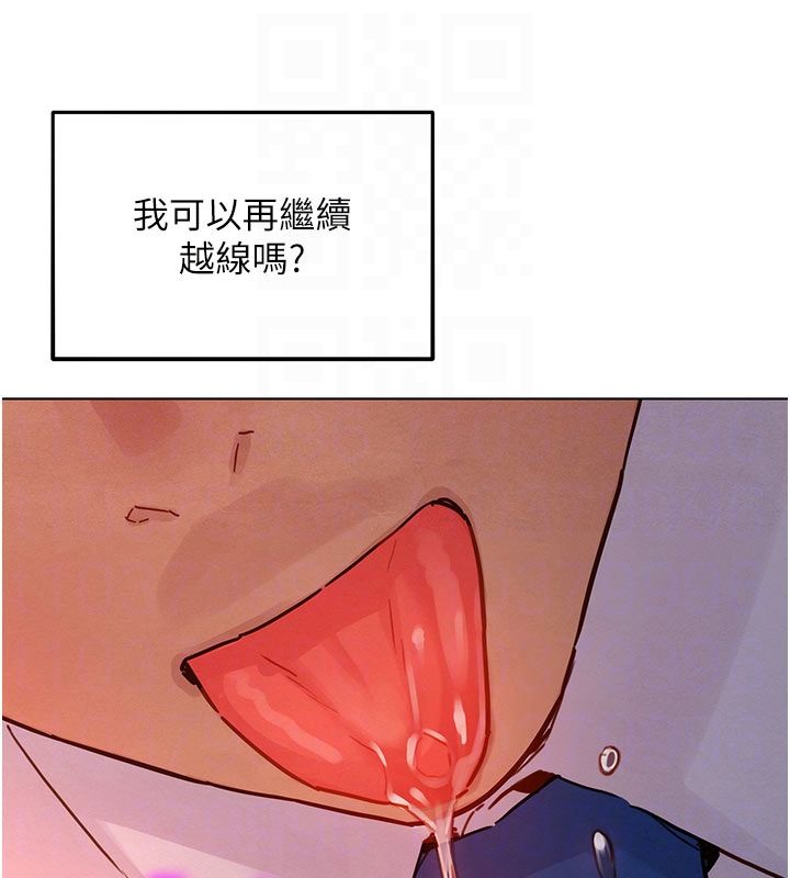 她们的最爱.ZIP第4话-真人重现性幻想