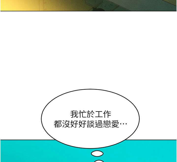 她们的最爱.ZIP第4话-真人重现性幻想