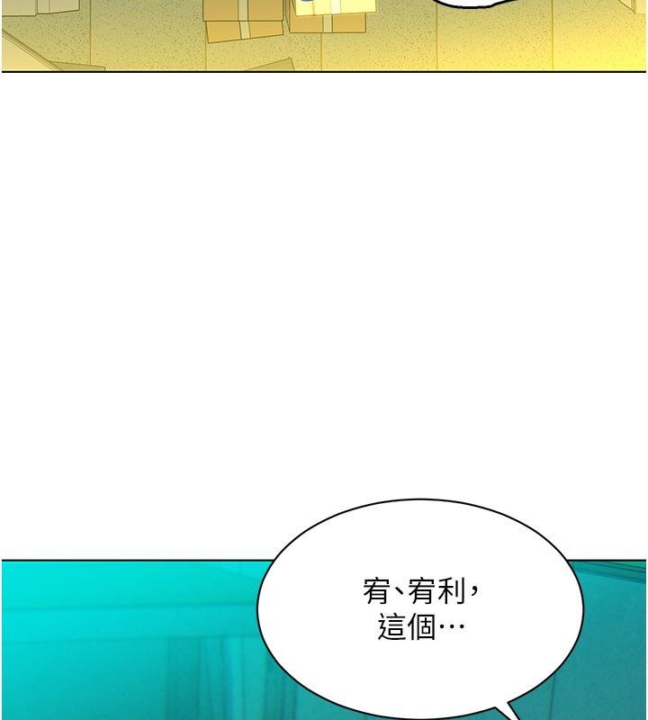她们的最爱.ZIP第4话-真人重现性幻想