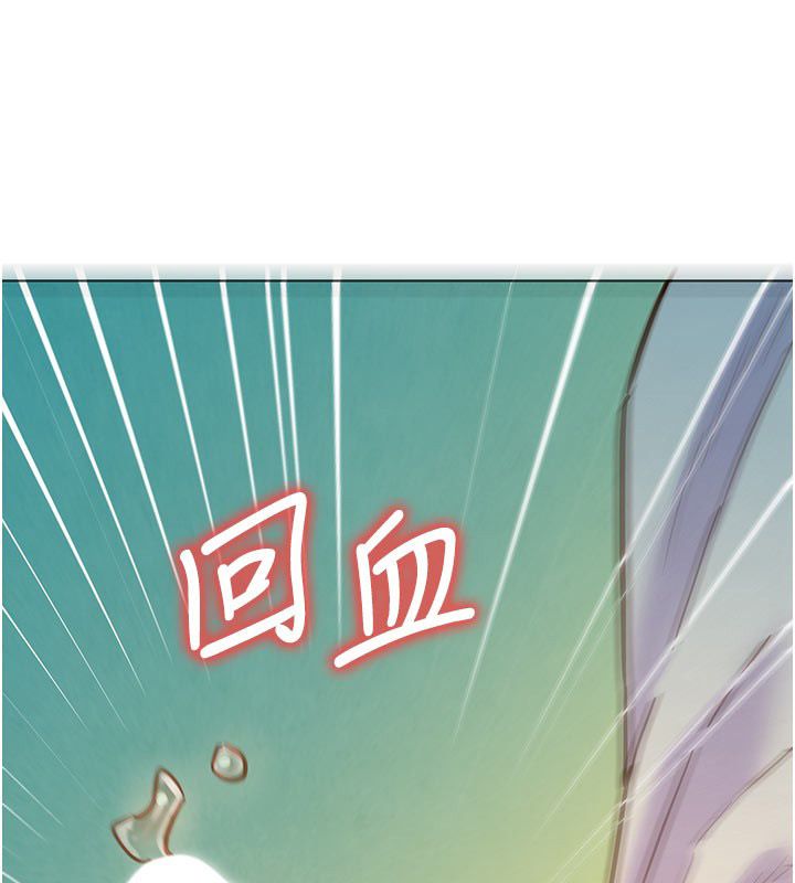 她们的最爱.ZIP第4话-真人重现性幻想