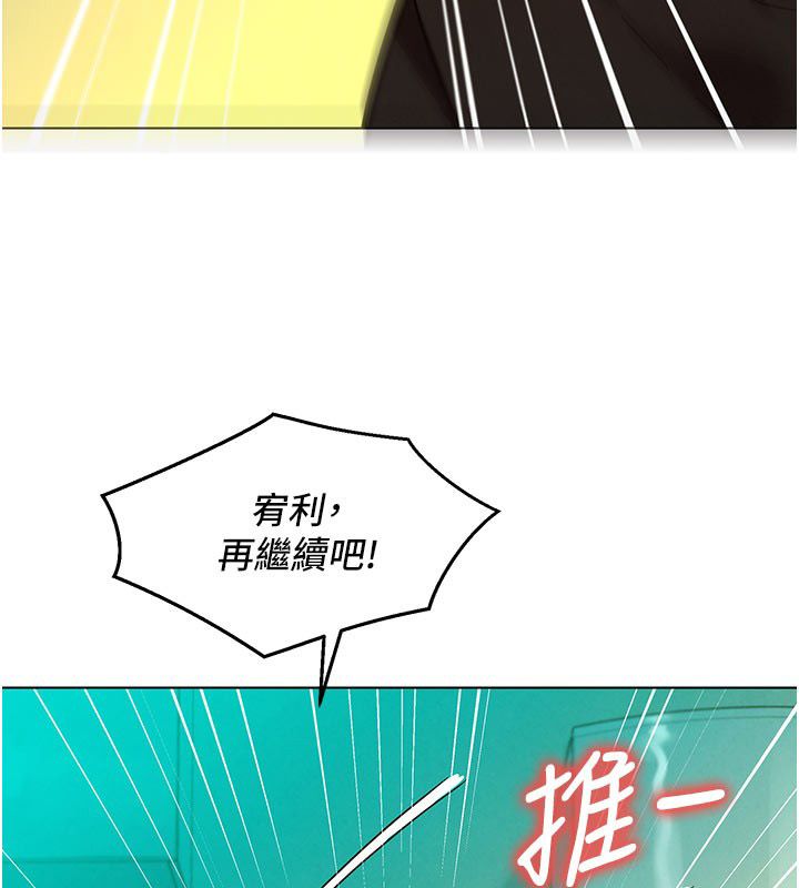 她们的最爱.ZIP第4话-真人重现性幻想