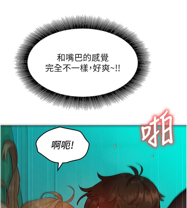 她们的最爱.ZIP第4话-真人重现性幻想
