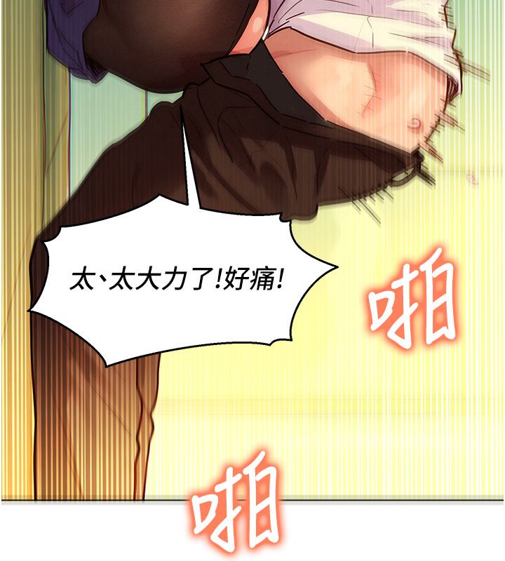 她们的最爱.ZIP第4话-真人重现性幻想