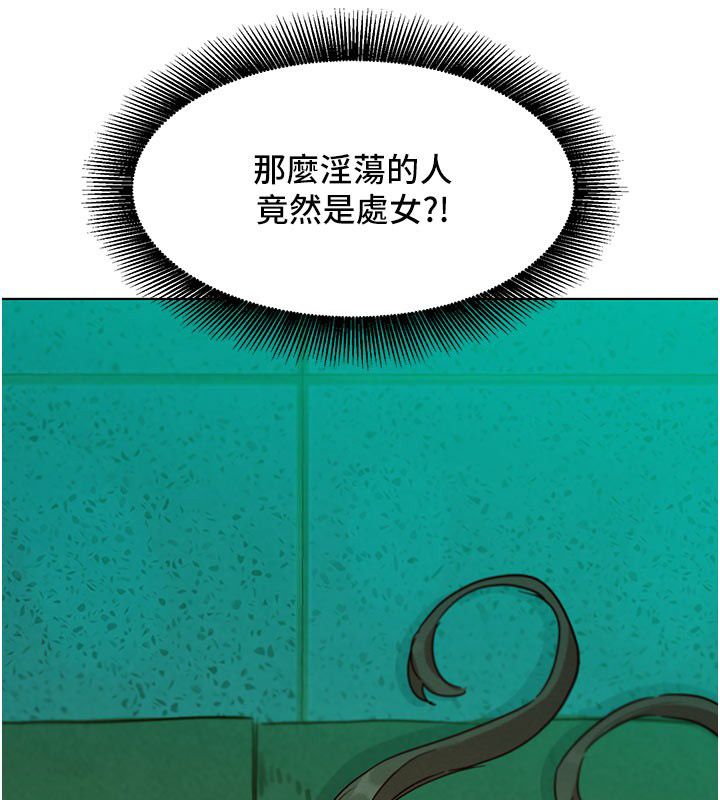 她们的最爱.ZIP第4话-真人重现性幻想