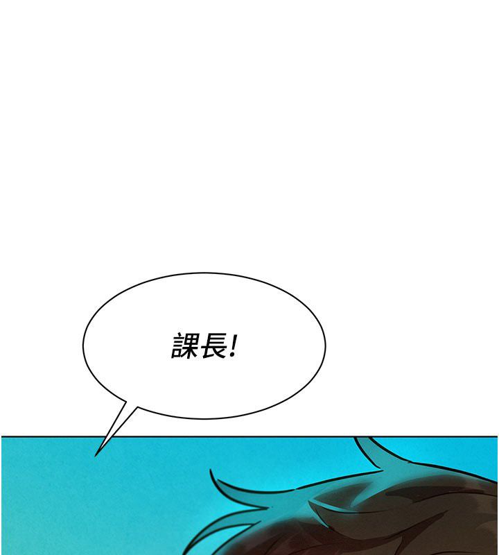 她们的最爱.ZIP第5话-别把我当情趣用品