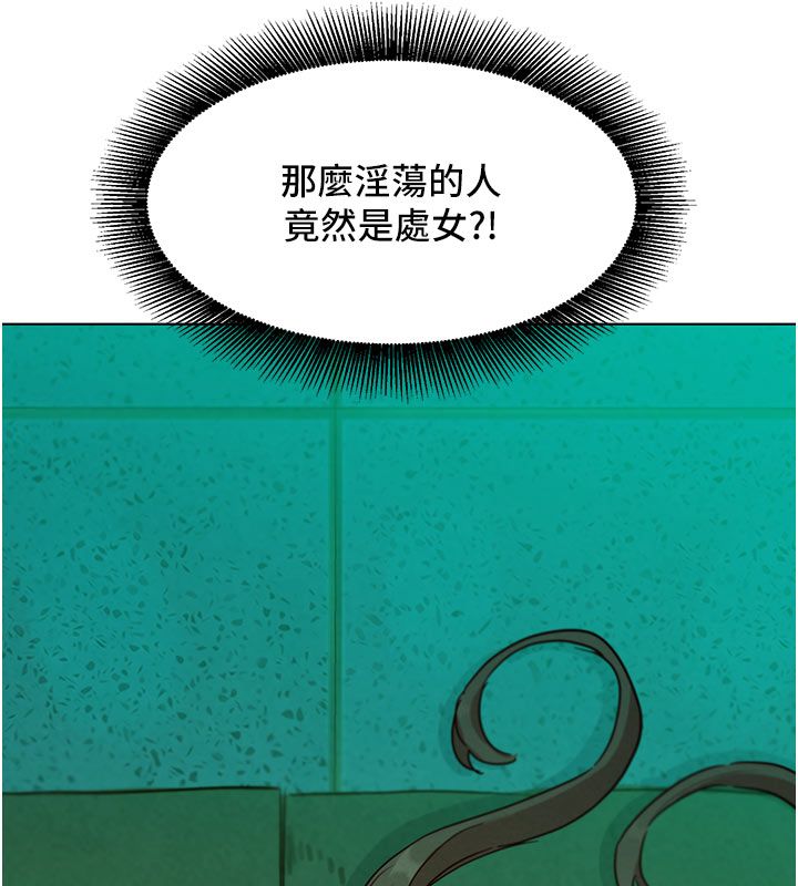 《她们的最爱.ZIP》第5话-别把我当情趣用品