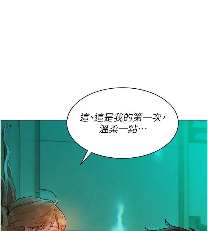 她们的最爱.ZIP第5话-别把我当情趣用品