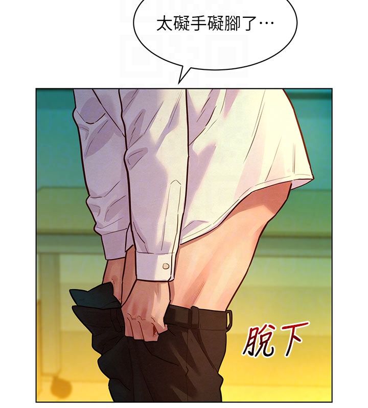 她们的最爱.ZIP第5话-别把我当情趣用品