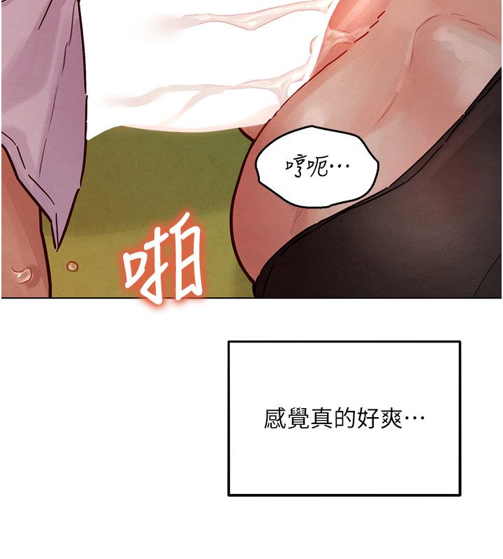 她们的最爱.ZIP第5话-别把我当情趣用品