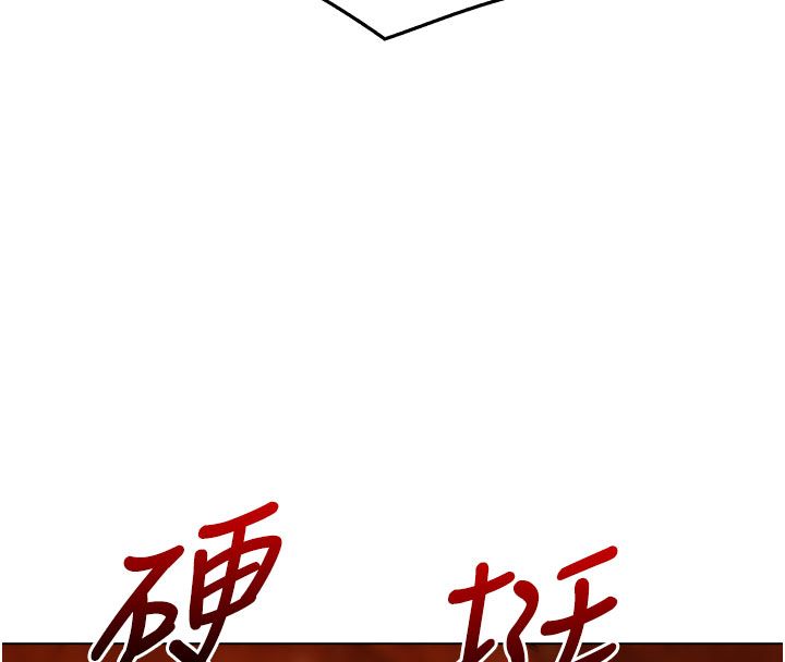 她们的最爱.ZIP第5话-别把我当情趣用品