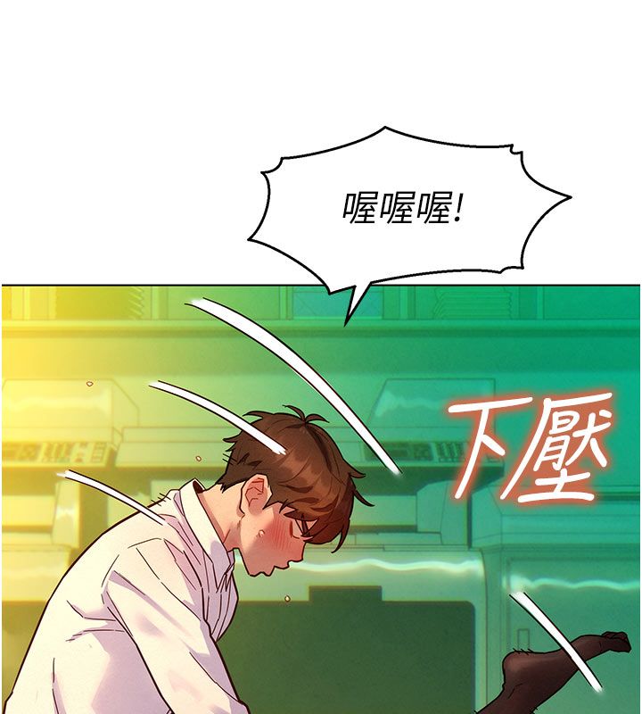 她们的最爱.ZIP第5话-别把我当情趣用品