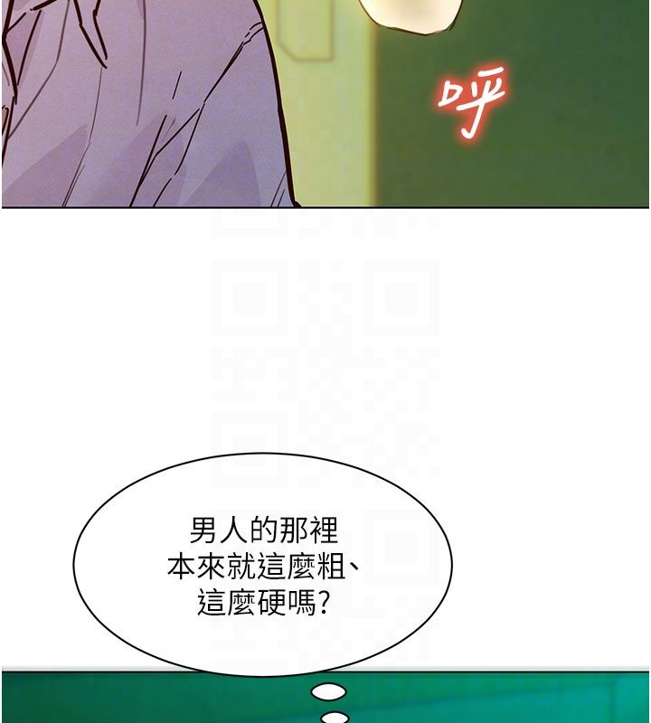 她们的最爱.ZIP第5话-别把我当情趣用品