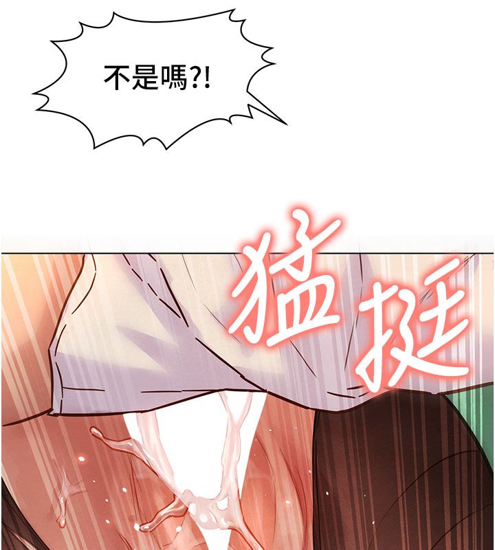她们的最爱.ZIP第5话-别把我当情趣用品