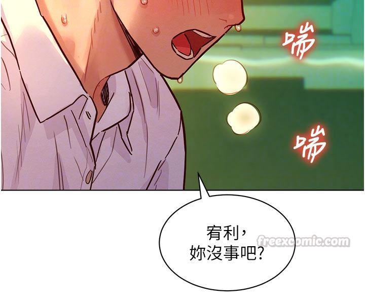 她们的最爱.ZIP第5话-别把我当情趣用品
