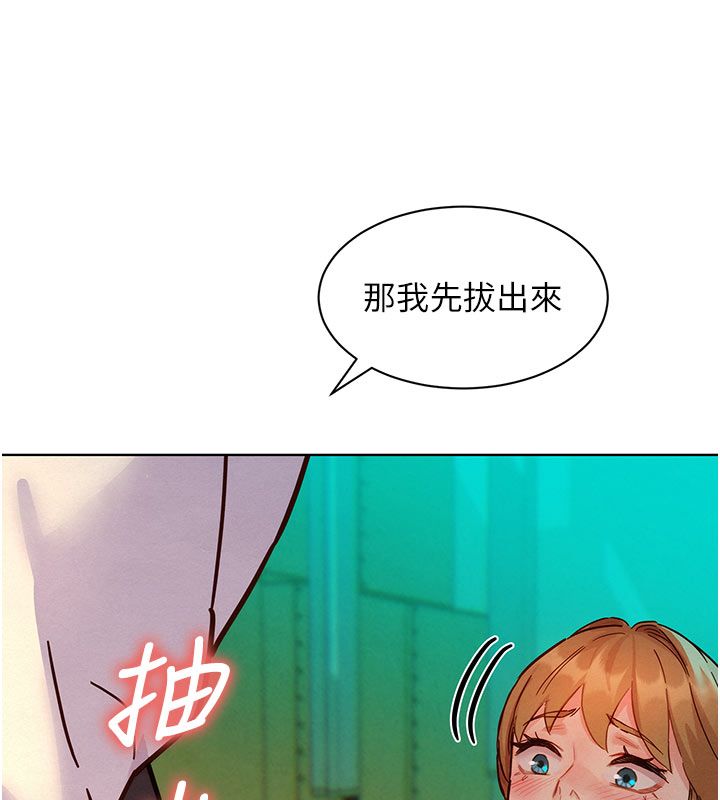 她们的最爱.ZIP第5话-别把我当情趣用品