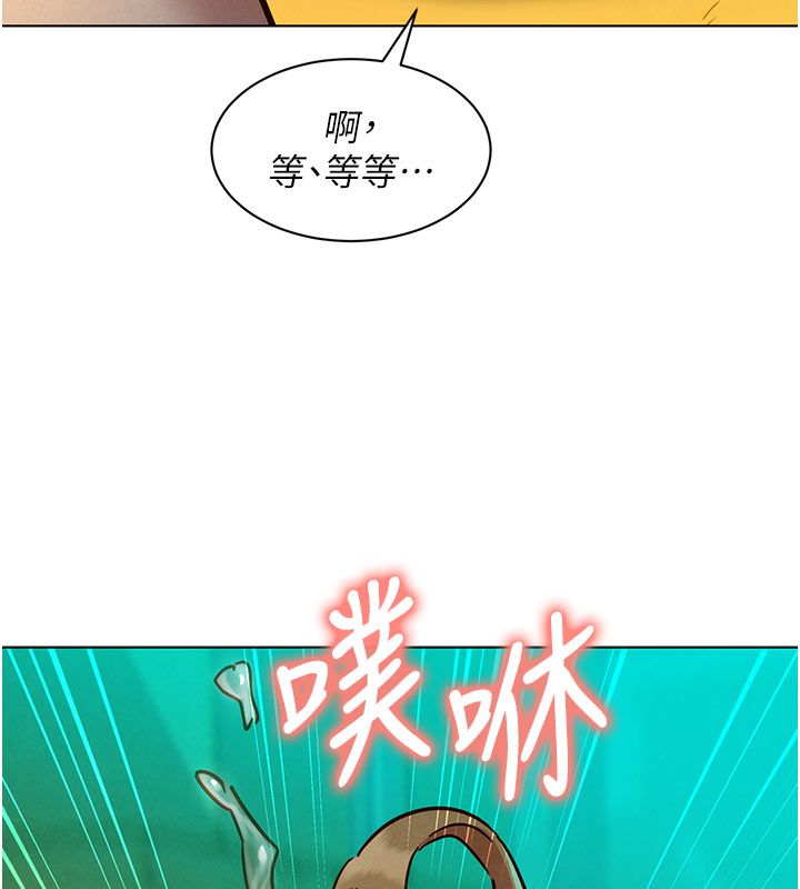她们的最爱.ZIP第5话-别把我当情趣用品