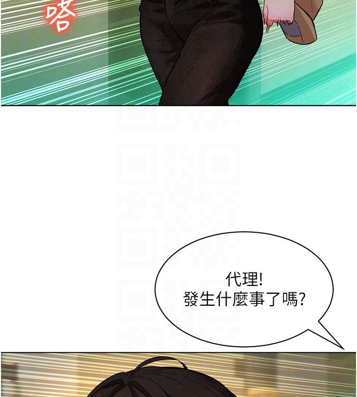 她们的最爱.ZIP第5话-别把我当情趣用品