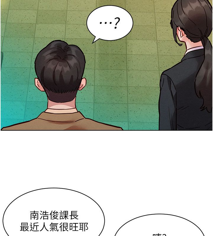 她们的最爱.ZIP第5话-别把我当情趣用品