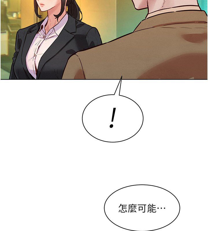 她们的最爱.ZIP第5话-别把我当情趣用品