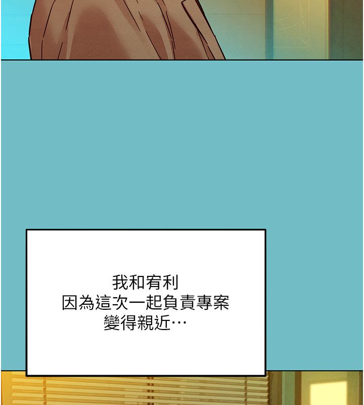 她们的最爱.ZIP第5话-别把我当情趣用品