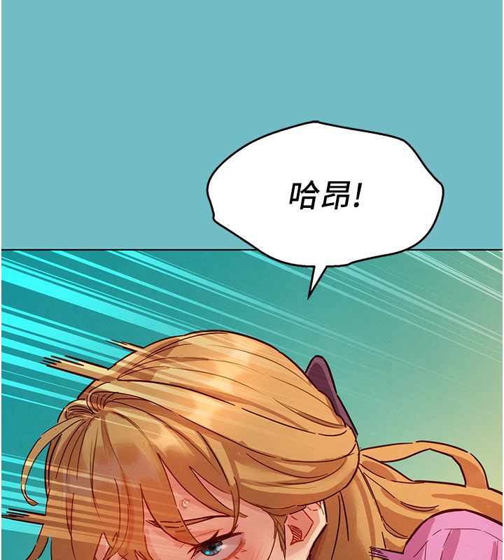 她们的最爱.ZIP第5话-别把我当情趣用品