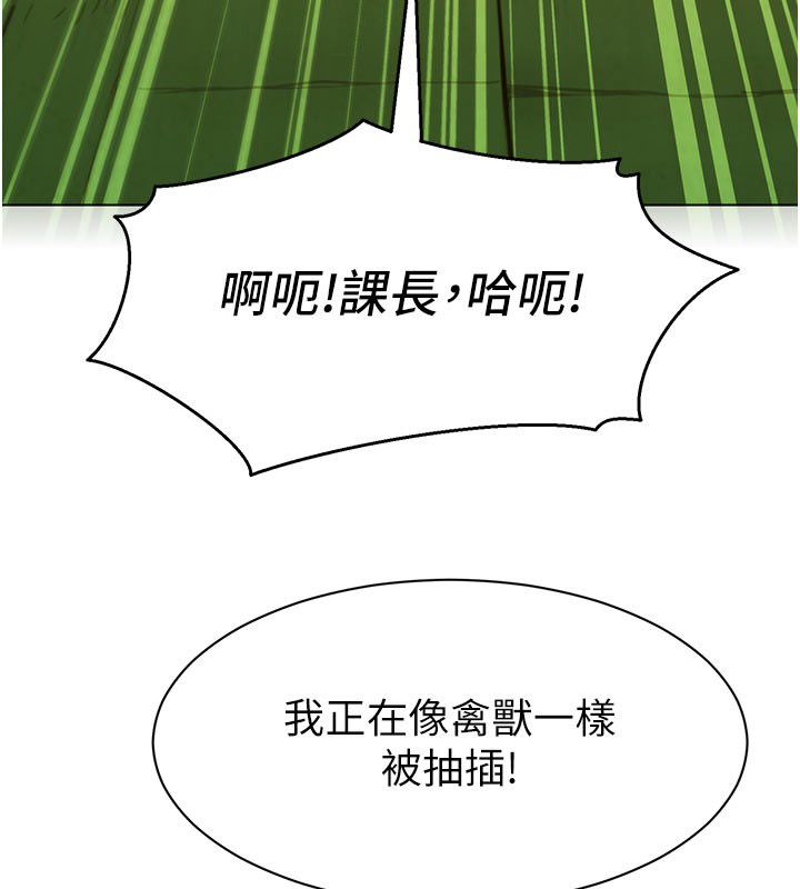 她们的最爱.ZIP第5话-别把我当情趣用品