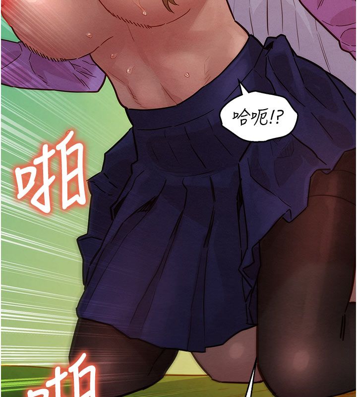 她们的最爱.ZIP第5话-别把我当情趣用品