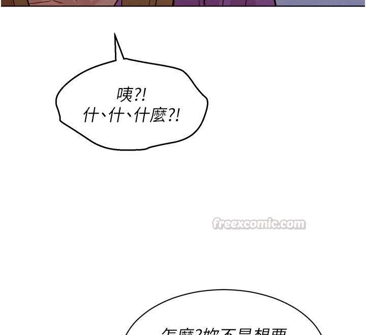 她们的最爱.ZIP第5话-别把我当情趣用品