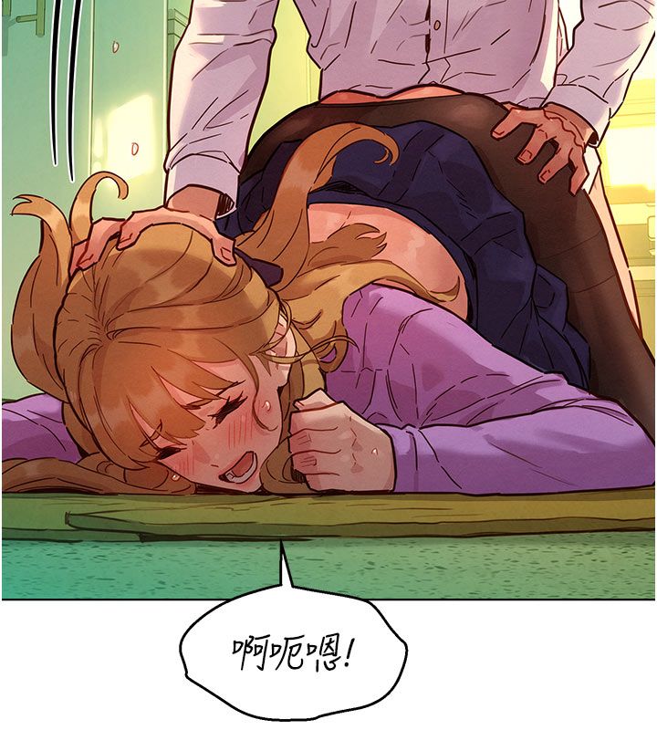 她们的最爱.ZIP第5话-别把我当情趣用品