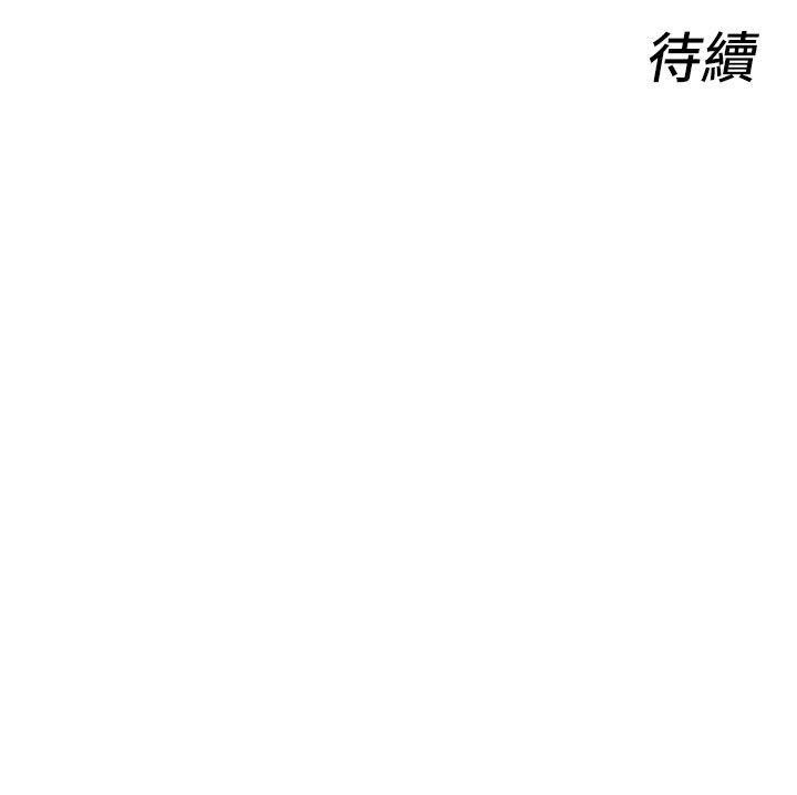 她们的最爱.ZIP第5话-别把我当情趣用品