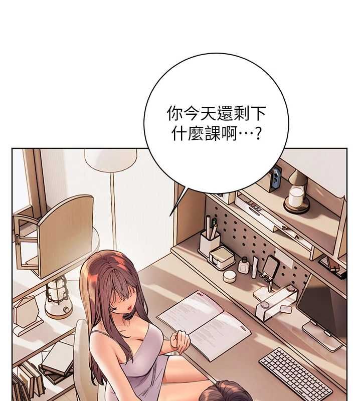 老师的亲密指导第100話-劃「胸」為王策略