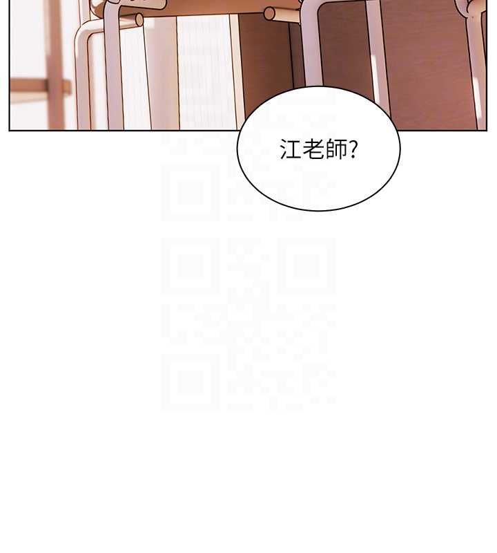 老师的亲密指导第100話-劃「胸」為王策略