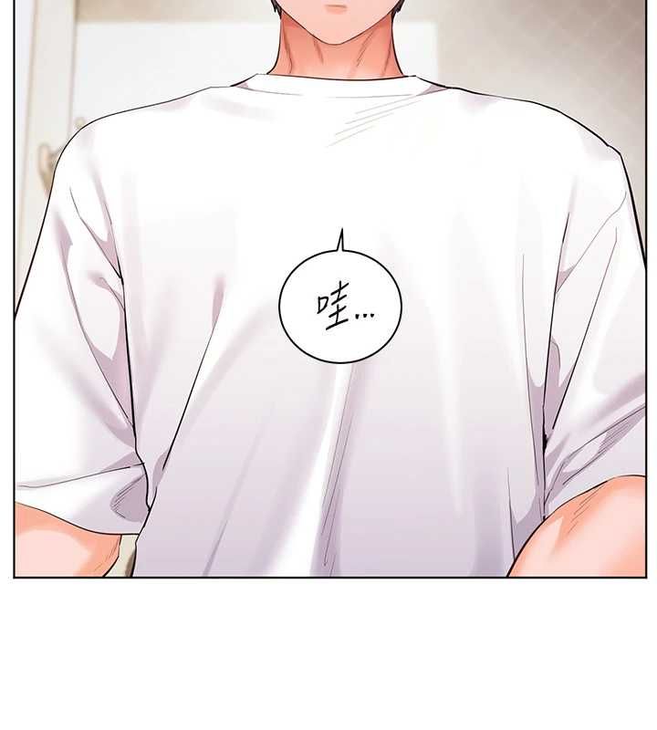 老师的亲密指导第100話-劃「胸」為王策略
