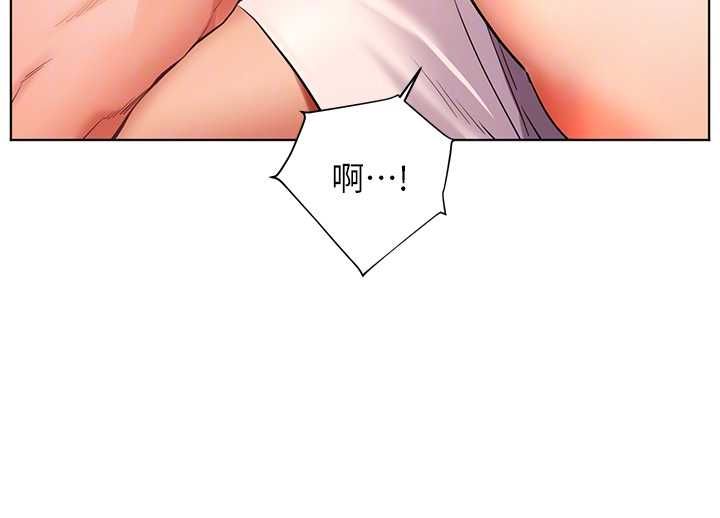 老师的亲密指导第100話-劃「胸」為王策略