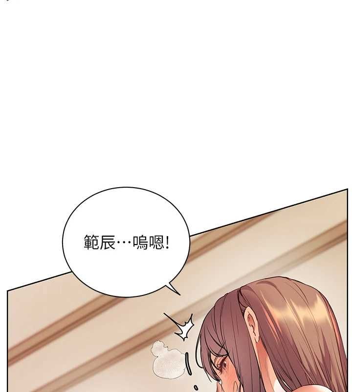老师的亲密指导第100話-劃「胸」為王策略