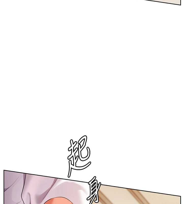 老师的亲密指导第100話-劃「胸」為王策略