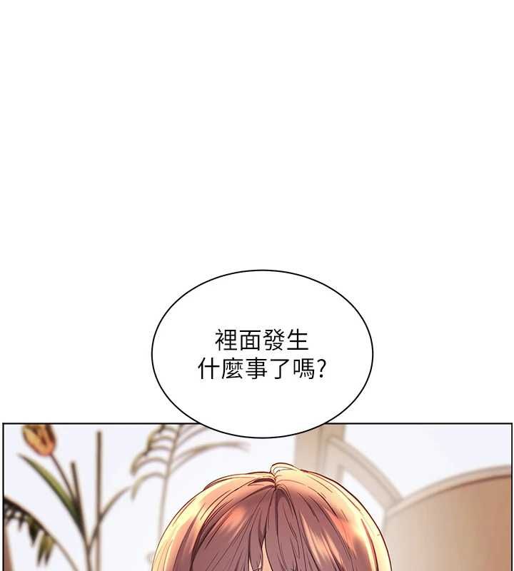 老师的亲密指导第100話-劃「胸」為王策略