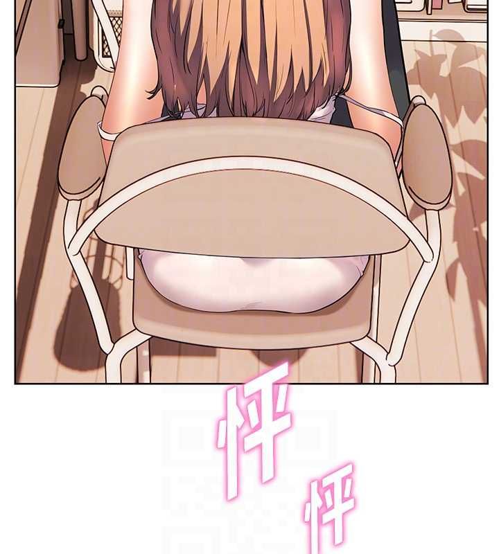 老师的亲密指导第100話-劃「胸」為王策略