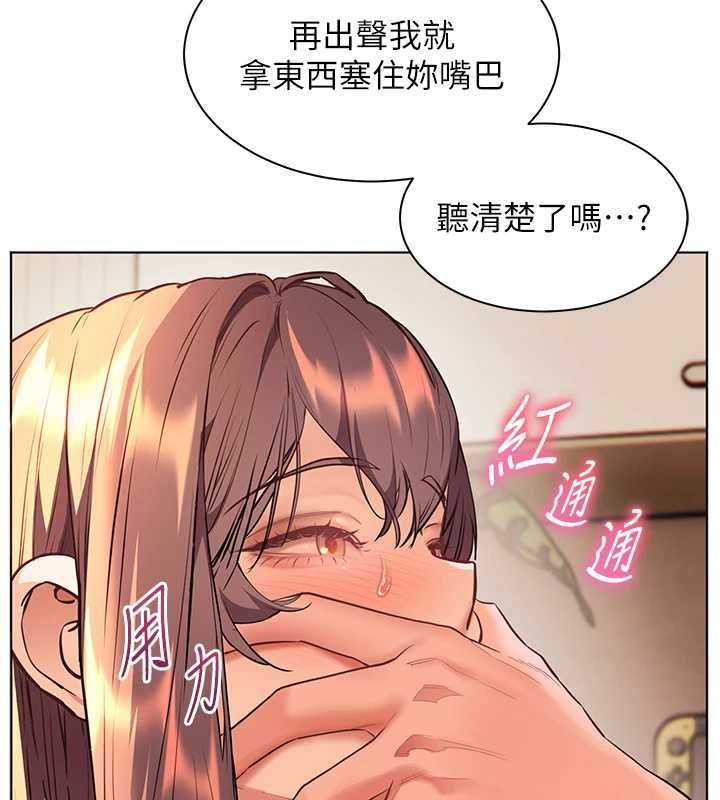 老师的亲密指导第100話-劃「胸」為王策略