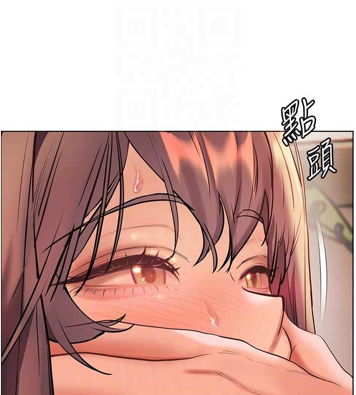 老师的亲密指导第100話-劃「胸」為王策略