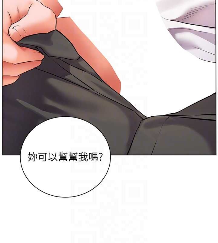 老师的亲密指导第100話-劃「胸」為王策略