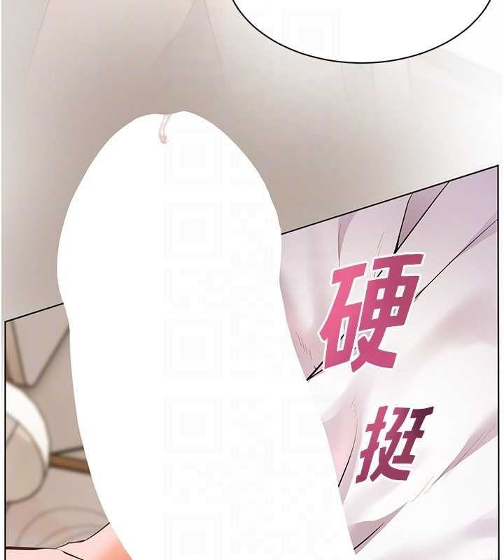 老师的亲密指导第100話-劃「胸」為王策略