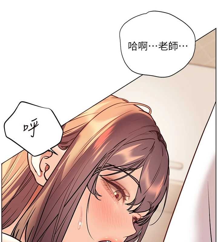 老师的亲密指导第100話-劃「胸」為王策略