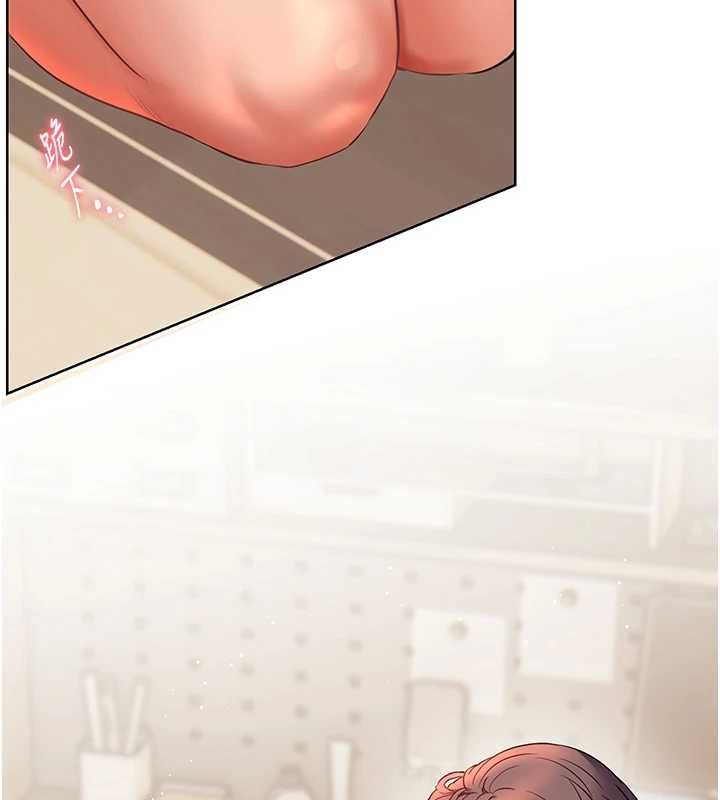 老师的亲密指导第100話-劃「胸」為王策略