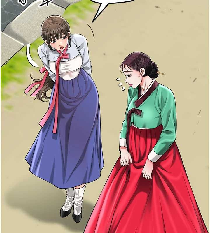 花容湿色:取花点第104話-公子不要!!
